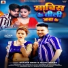 Machis Ke Tili Jara Ke (Gunjan Singh, Anjali Bharti) Thumb