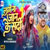 Lage Na Jaan Ke Sardi (Mithu Marshal) Thumb