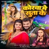 Korwa Me Suta Ke (Khesari Lal Yadav, Shilpi Raj) Thumb