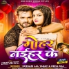 Mohar Naihar Ke (Khesari Lal Yadav, Neha Raj) Thumb