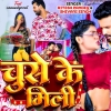 Chuse Ke Mili (Ritesh Pandey, Shivani Singh) Thumb