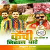 Kaichi Nishan Bate (Ankush Raja) Thumb