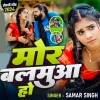 Mor Balamua Ho (Samar Singh) Thumb