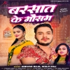 Barsaat Ke Mausam (Ankush Raja, Shilpi Raj) Thumb