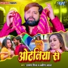 Odhaniya Se (Rakesh Mishra, Babita Vandana) Thumb