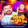 Goli Marwa Dem (Pramod Premi Yadav, Appi Prathi) Thumb