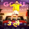 Tin Sau (Golu Gold, Neha Raj) Thumb