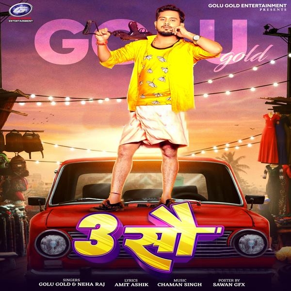 Tin Sau (Golu Gold, Neha Raj)