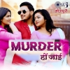 Murder Ho Jaai (Ankush Raja, Shilpi Raj) Thumb