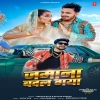 Jamana Badal Gaya (Ankush Raja, Khushi Kakkar) Thumb