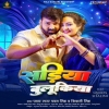 Sariya Bulukiya (Pawan Singh, Shivani Singh) Thumb