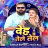 Deh Tele Tel (Samar Singh, Neha Raj) Thumb