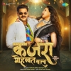 Kajra Mohabbat Wala (Pawan Singh, Shilpi Raj) Thumb