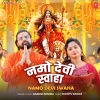 Namo Devi Swaha (Rakesh Mishra, Pummy Singh) Thumb