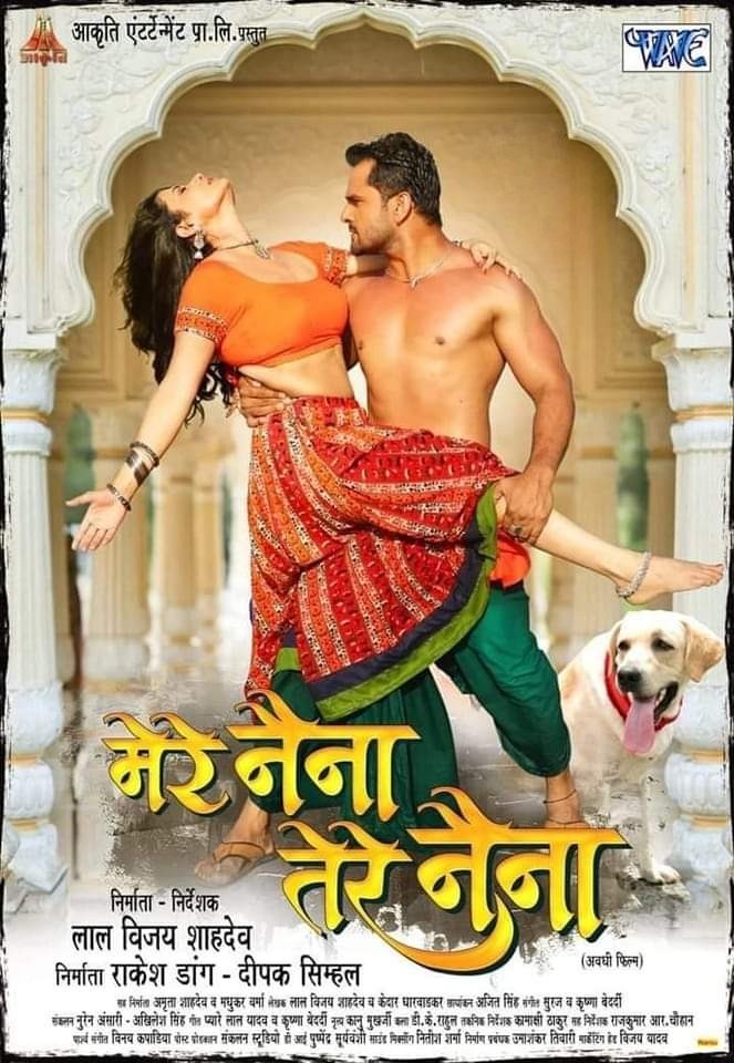 Mere Naina Tere Naina (Khesari Lal Yadav)