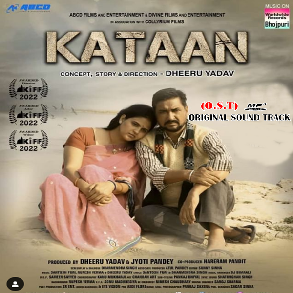 Kataan (2024)