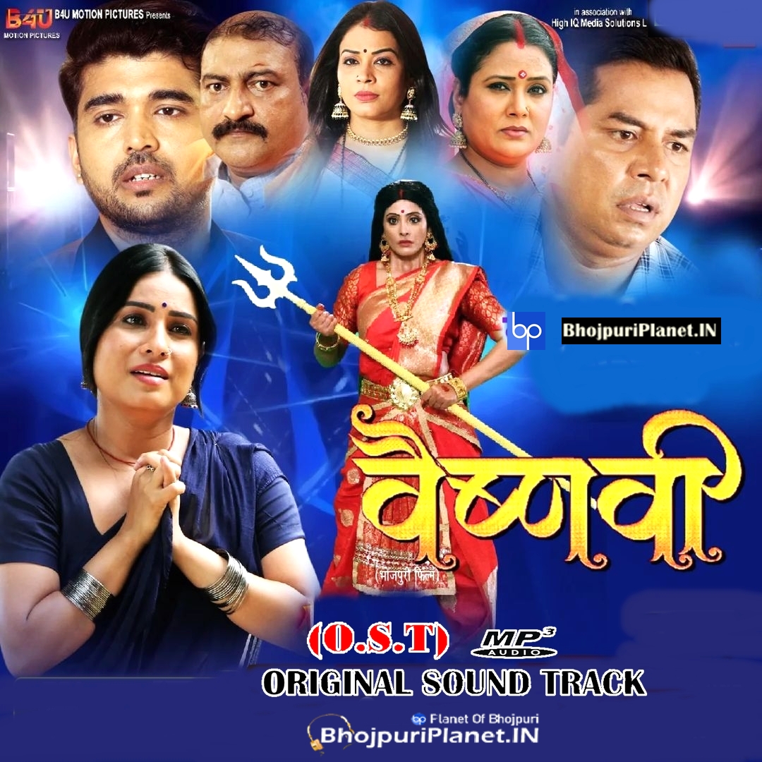 Vaishnavi (2024)