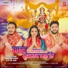 Madhur Mushkaan Maai Ke (Ankush Raja, Priyanka Singh) Thumb