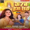 Karab Ham Chhath (Khushi Kakkar) Thumb