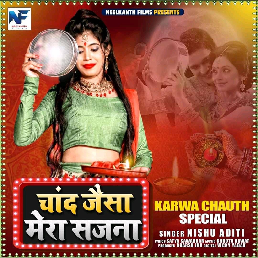 Chand Jaisa Mera Sajna - Nishu Aditi Mp3 Song