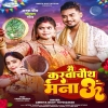 Mai Karwachauth Manau (Amrita Dixit) Thumb