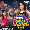 Sabko Happy Diwali - Amrita Dixit Diwali Bhojpuri Album Mp3 Song Thumb