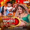 Dhanteras Me Jhumka Dilado Piya (Amrita Dixit) Thumb