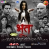 Bhoot (2024) Thumb