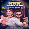 Bhatar Likhke Status Laga Di Ka (Ankush Raja, Shilpi Raj) Thumb