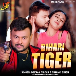 Majanua Tohar Ta Bihar Tiger Ha