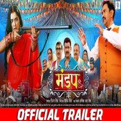 Mandap Movie Official Audio Trailer