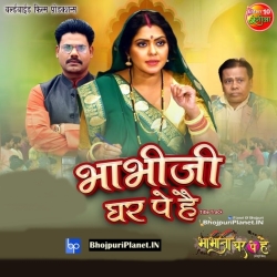 Bhabhiji Ghar Pe Hai - Title Song