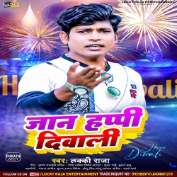 Jaan Happy Diwali